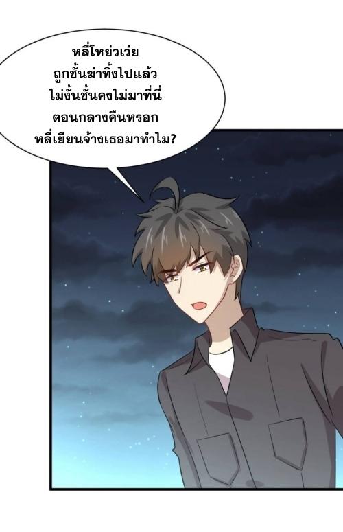 อ่านมังงะ